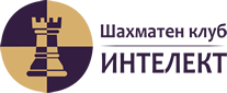 Шахматен клуб Интелект