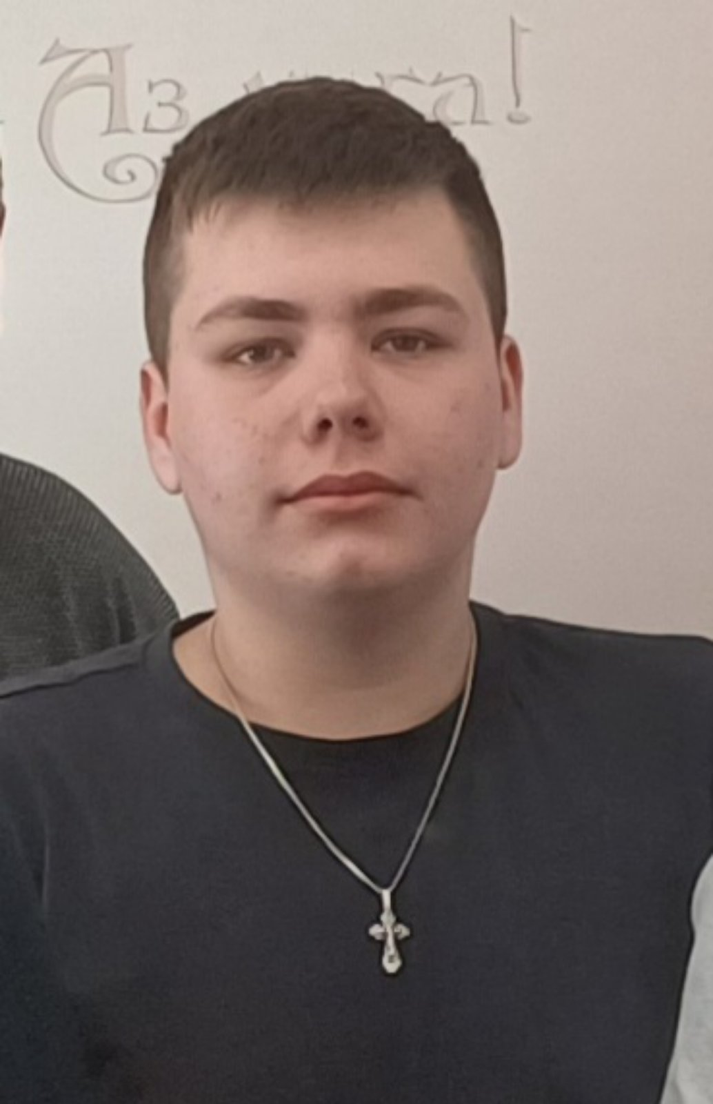 Джошуа Смит